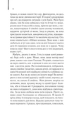 Щоденник кілера. Зображення №2 Щоденник кілера. Зображення №2