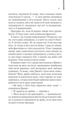 Щоденник кілера. Зображення №3 Щоденник кілера. Зображення №3