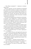 Щоденник кілера. Зображення №5 Щоденник кілера. Зображення №5