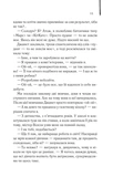 Щоденник кілера. Зображення №7 Щоденник кілера. Зображення №7