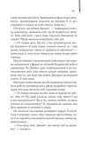 Щоденник кілера. Зображення №9 Щоденник кілера. Зображення №9