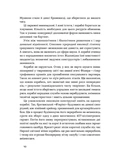 Бойові кораблі. Еволюція лінкорів та авіаносців. Изображение №5
