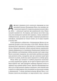 Мені подзвонив Вейн. Зображення №1