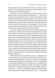 Мені подзвонив Вейн. Зображення №4