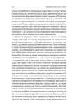Війна. Як конфлікти формували нас. Зображення №8