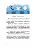 Маленький привид. Зображення №1