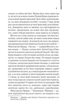 1984. Колгосп тварин (екслюзив). Зображення №4