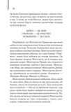 1984. Колгосп тварин (екслюзив). Зображення №5