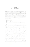 Моя темна Ванесса (м'яка обкладинка). Зображення №1