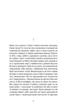 Сіра пейна. Зображення №2