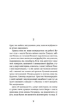 Сіра пейна. Зображення №4
