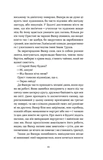 Сіра пейна. Зображення №6