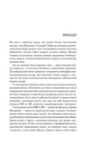 Аргайл. Изображение №1