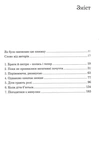 Брати-сестри без суперництва. Зображення №1