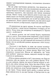 Брати-сестри без суперництва. Зображення №3