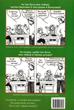 Брати-сестри без суперництва. Зображення №4