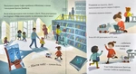 Історії однієї книжки. Изображение №5