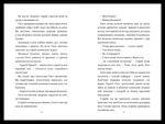 Винахід Гюго Кабре. Зображення №2