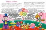Казочки-перлинки. Велика книга. Зображення №1