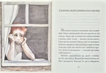 Хопі. Таємниця місяця. Изображение №2