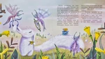 Латушо. Изображение №3