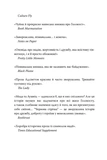 Червона стрічка. Изображение №1