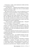 Червона стрічка. Изображение №4