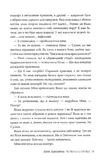 Червона стрічка. Изображение №6
