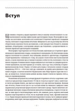 Єврейська архітектурна спадщина Львова. Изображение №2