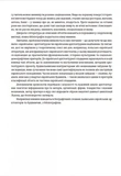 Єврейська архітектурна спадщина Львова. Изображение №3