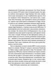 Справа Аляски Сандерс. Изображение №5
