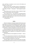 Ґолем. Изображение №3