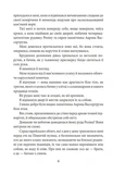 Ґолем. Изображение №4