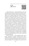 Війна і ми. Лікарі на війні. Зображення №1