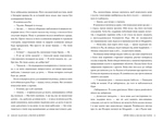 Змія і голуб. Книга 2. Кров і мед. Зображення №2