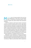 Порядок у хаосі. Метод Objective and Key Results (OKR). Изображение №2