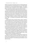 Порядок у хаосі. Метод Objective and Key Results (OKR). Изображение №3