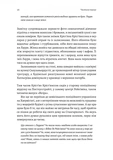 Рейк'явік. Нордичний детектив. Зображення №2