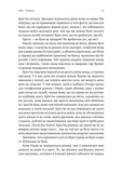 Рейк'явік. Нордичний детектив. Зображення №3