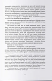 Темніший колір магії. Зображення №2