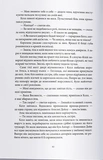 Темніший колір магії. Зображення №5