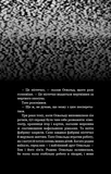 Жахастики Фазбера. Кнгига 1: У басейні з кульками. Изображение №3