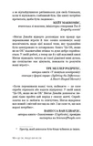 Це ОК, якщо ви не ОК. Як пережити горе і втрату. Зображення №6
