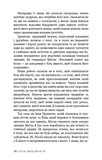 Це ОК, якщо ви не ОК. Як пережити горе і втрату. Зображення №9