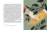 Дубочок з війни. Зображення №2