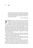 Відьма і вампірка. Зображення №2