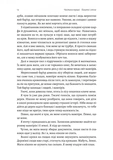 Відьма і вампірка. Зображення №3