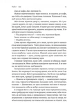 Відьма і вампірка. Зображення №4