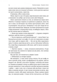 Відьма і вампірка. Зображення №5