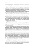 Відьма і вампірка. Зображення №6